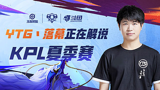 球迷们期待 球迷们期待