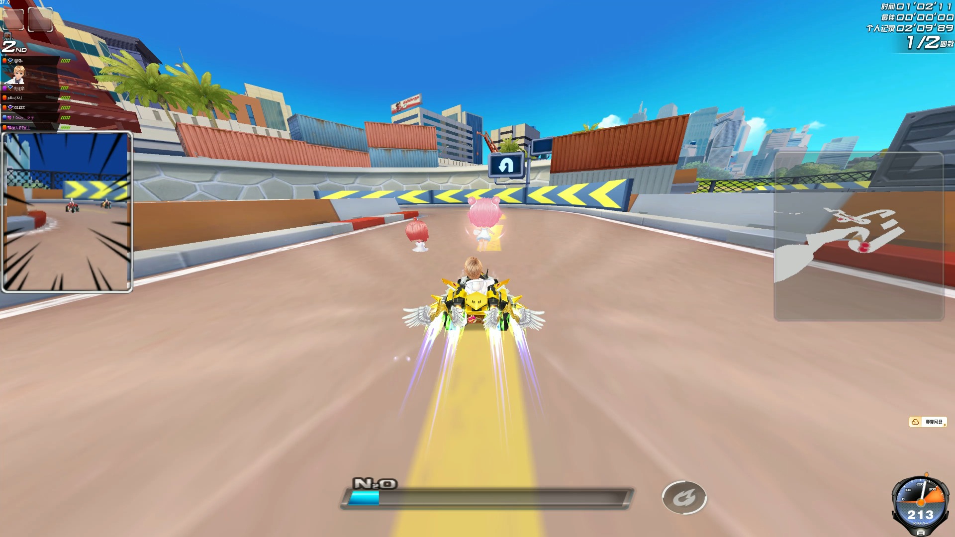 的速度优势 的速度优势