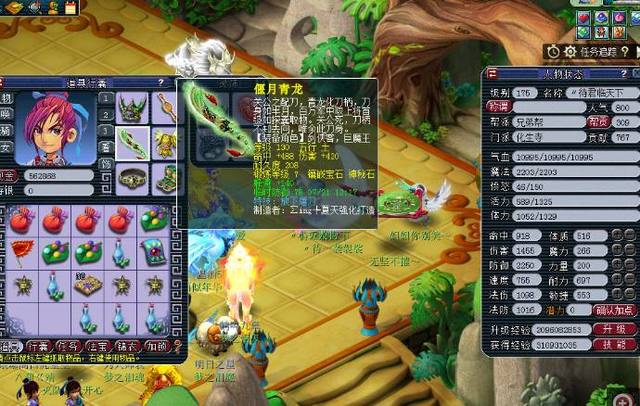 信号灯和监 信号灯和监