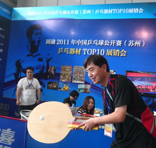 动员艾琳 动员艾琳